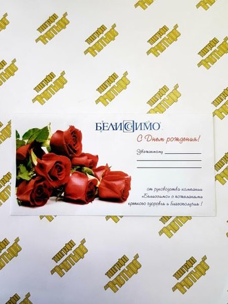 Печать на конвертах